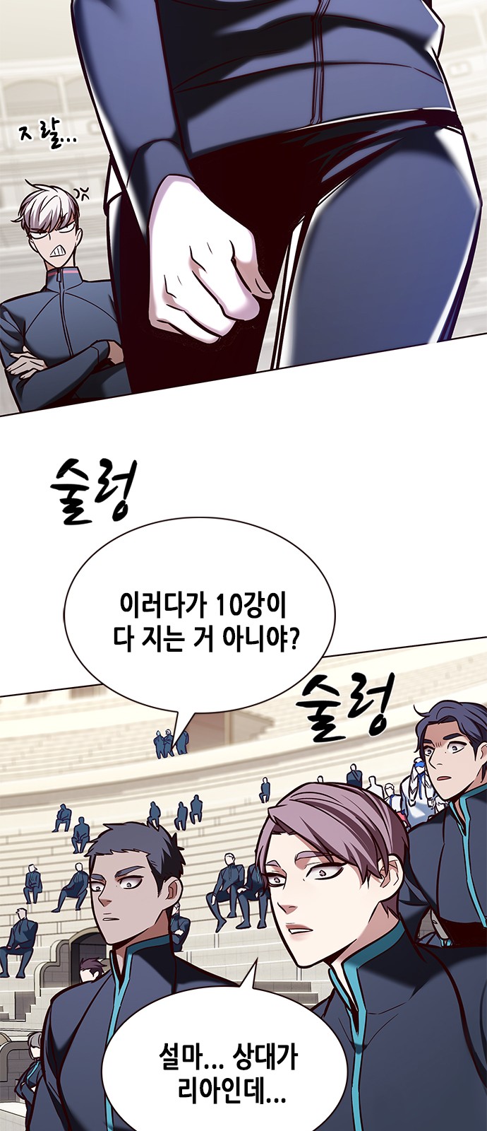 12 페이지