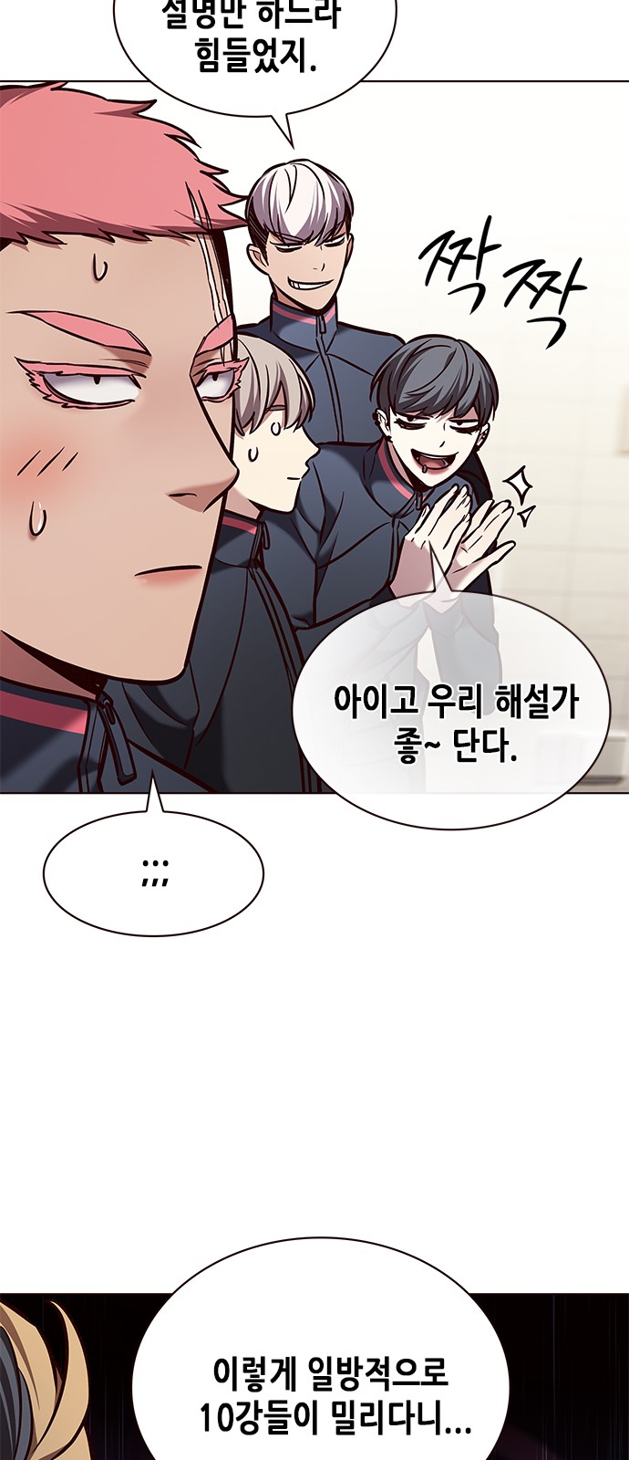 3 페이지