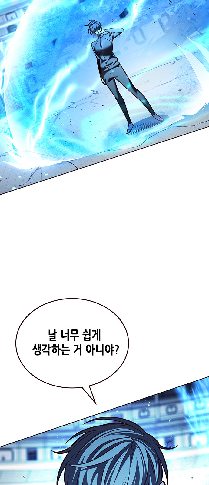 53 페이지