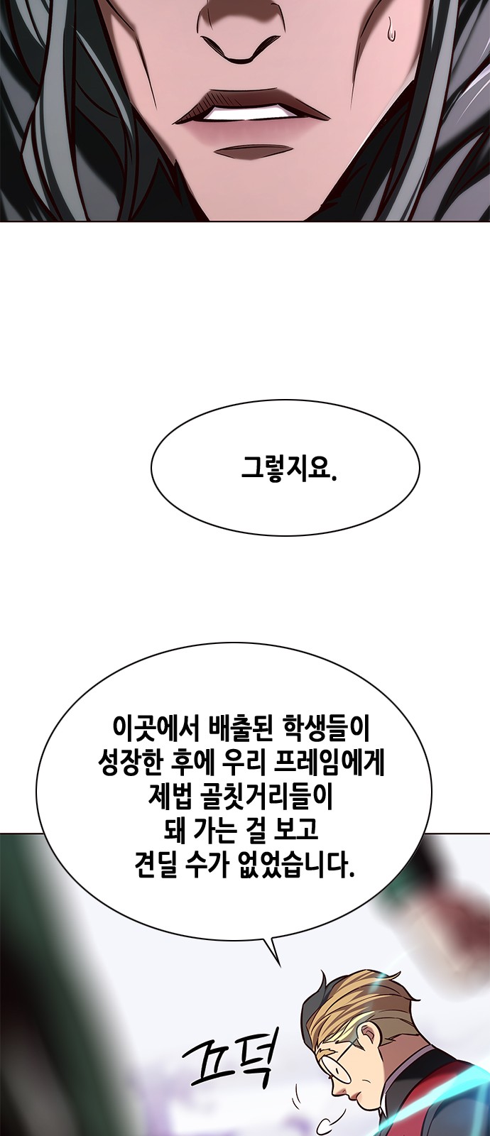 25 페이지