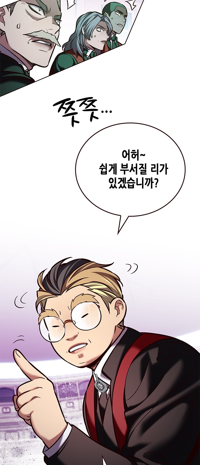 32 페이지