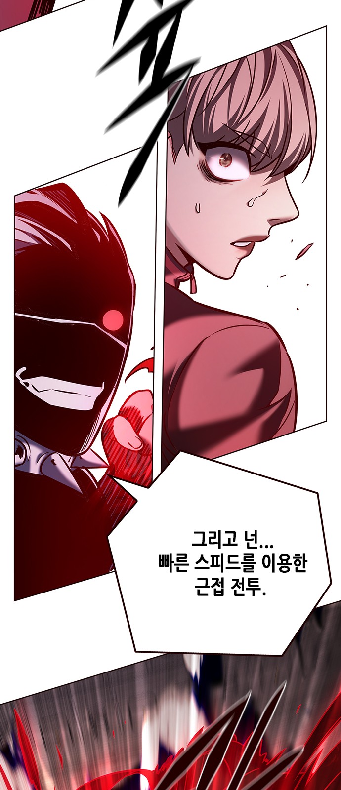 72 페이지