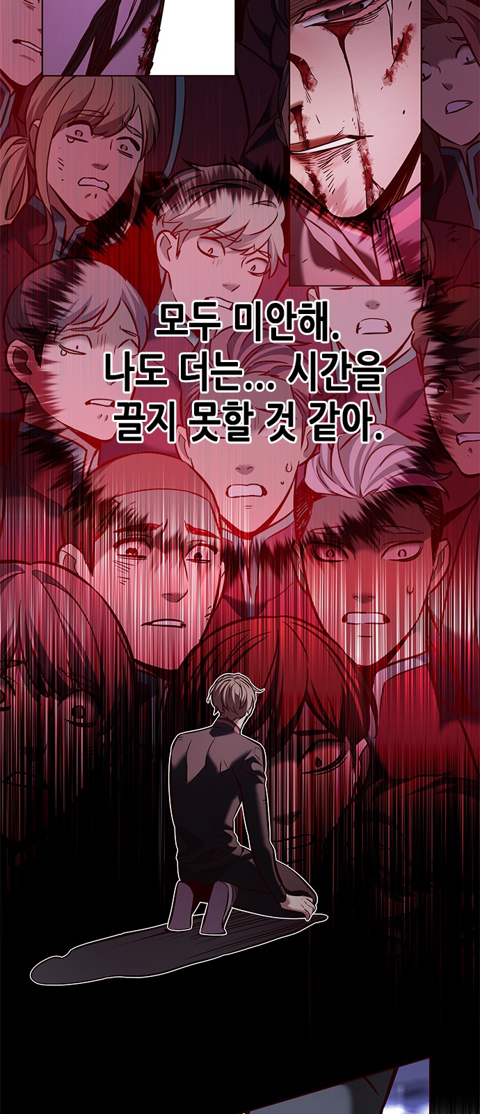 78 페이지