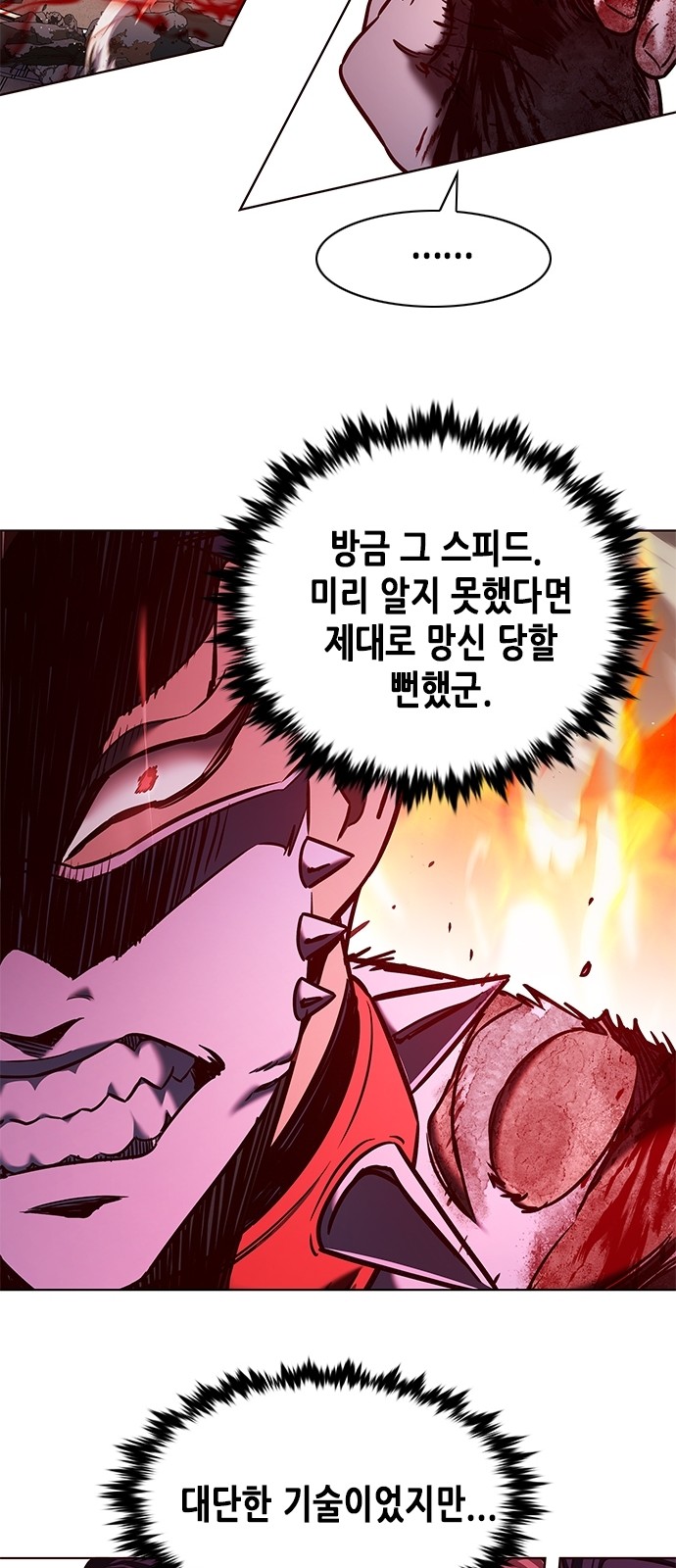 58 페이지