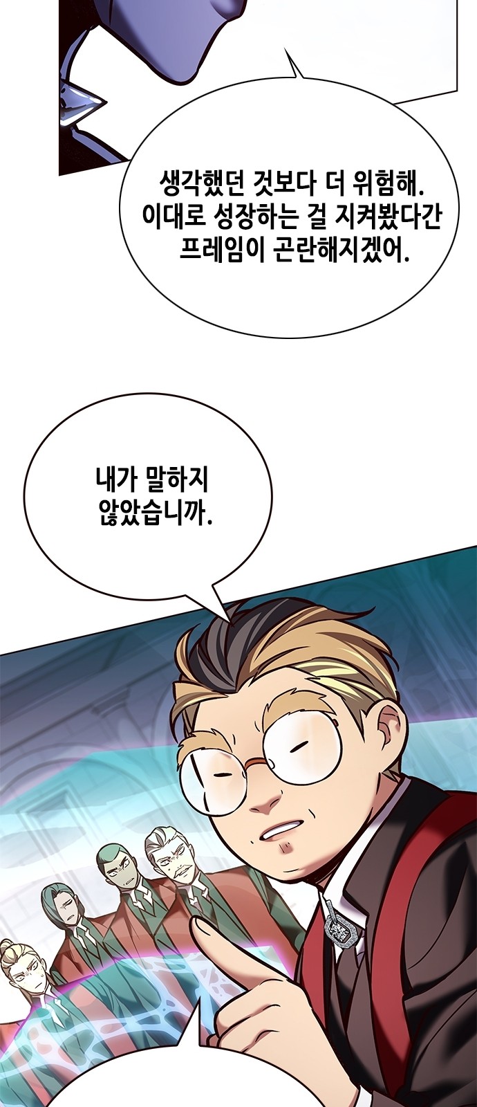 62 페이지