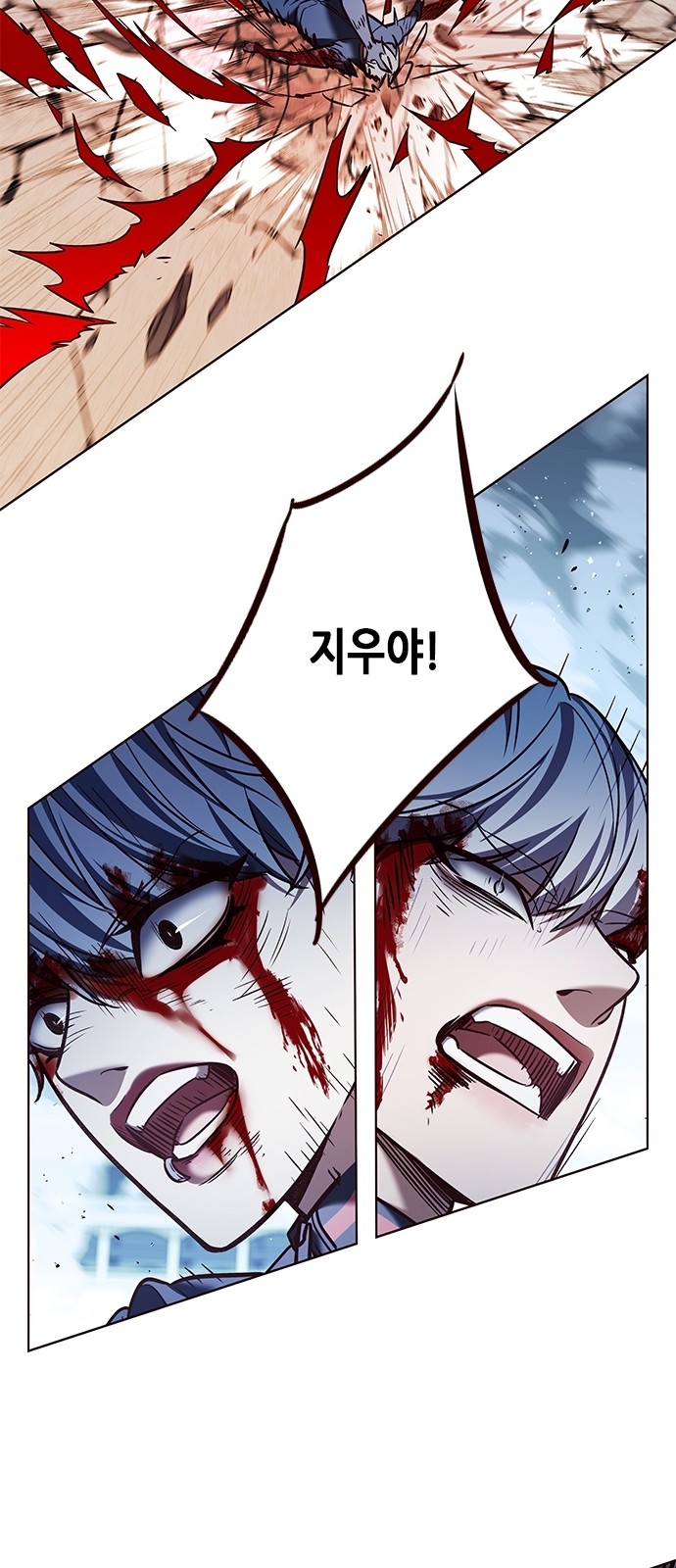 70 페이지