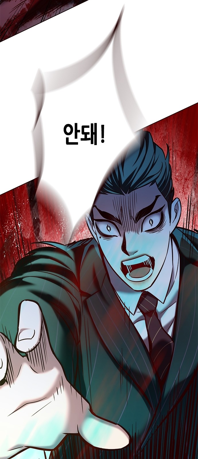 75 페이지