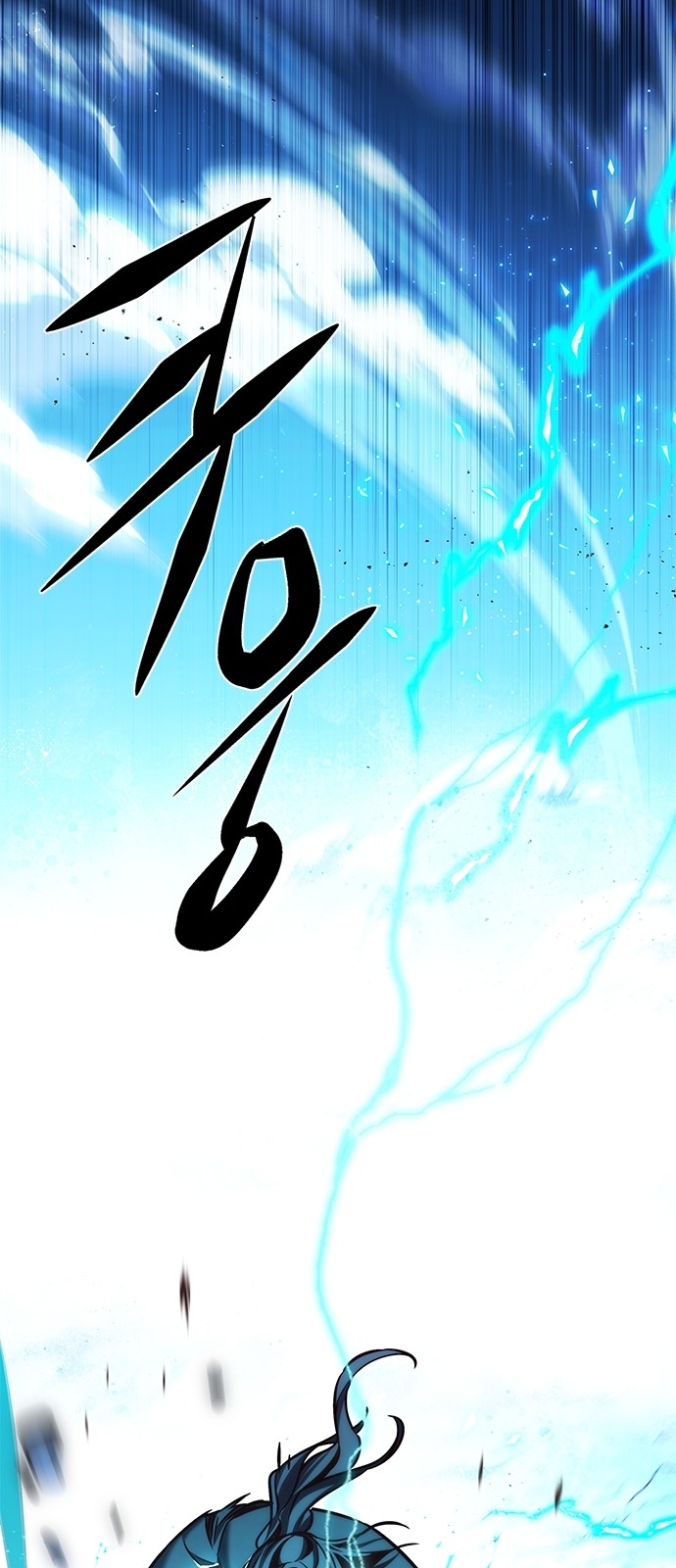 83 페이지