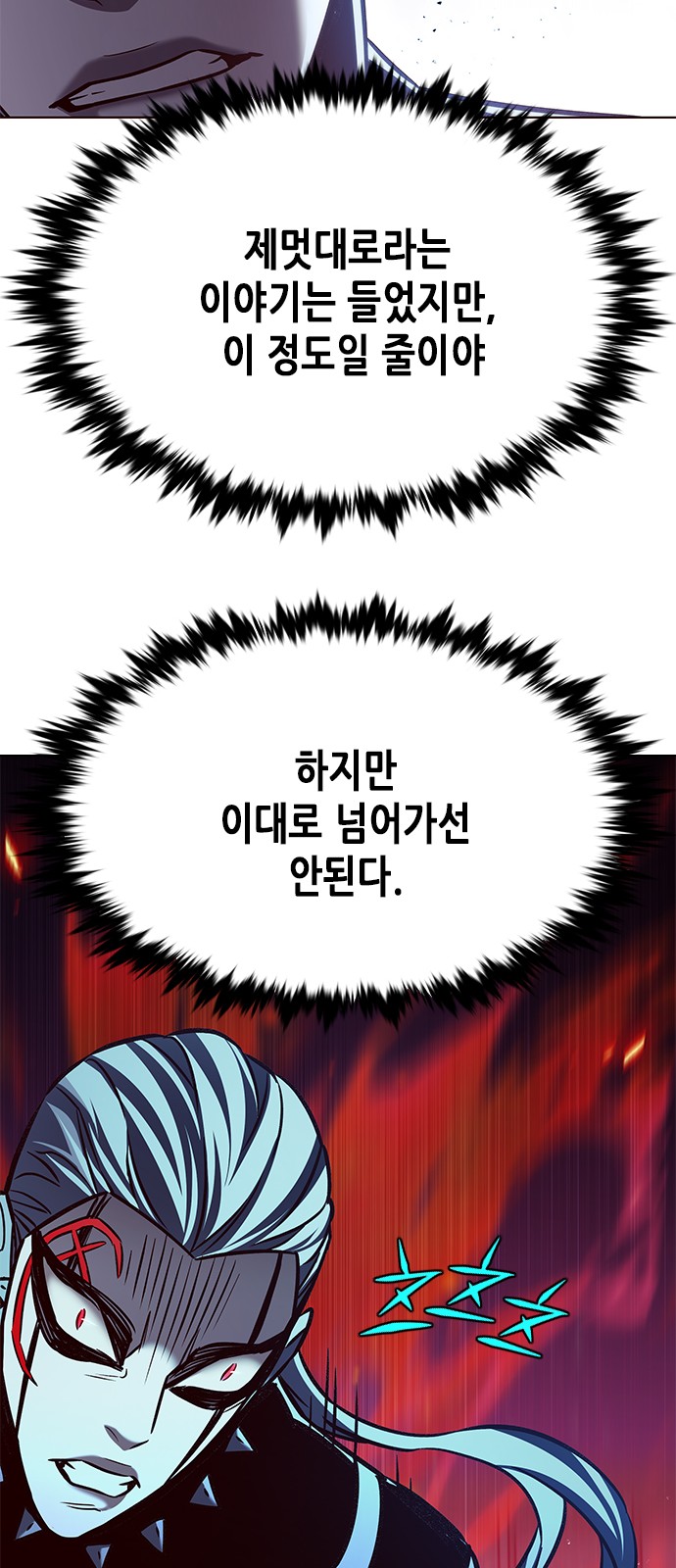 70 페이지