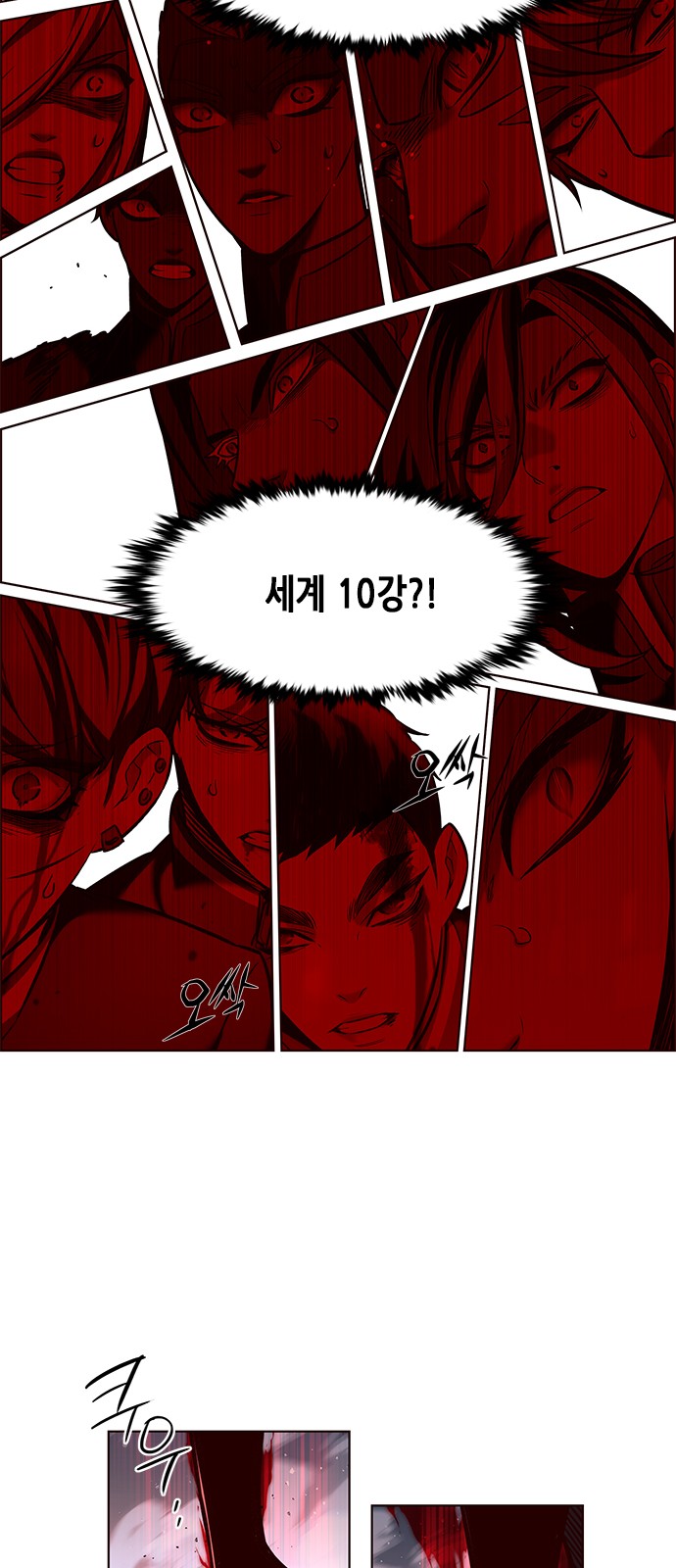 46 페이지