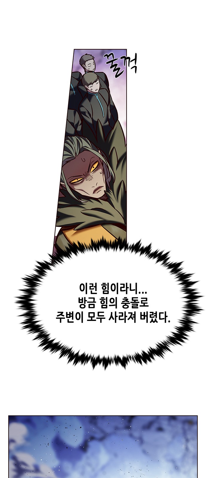 77 페이지