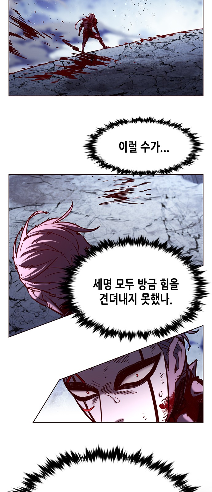78 페이지