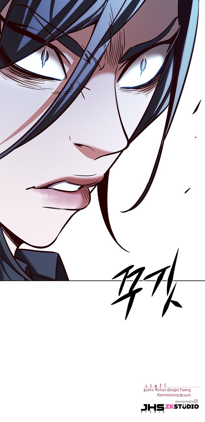86 페이지