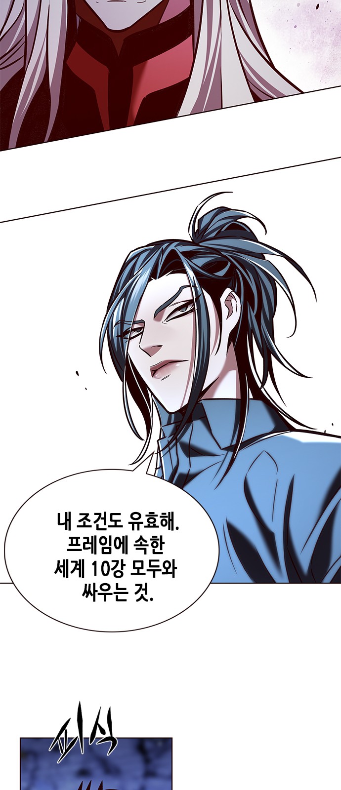 23 페이지