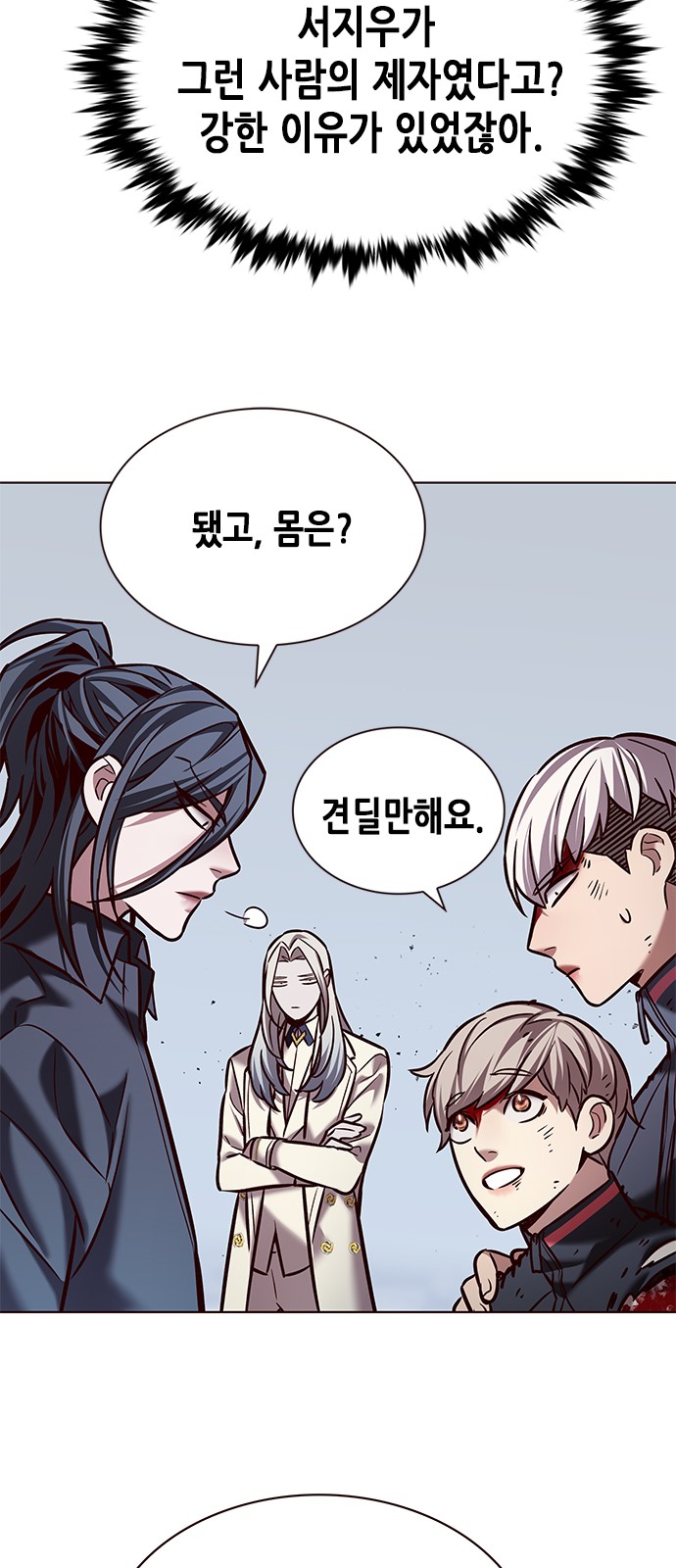 29 페이지