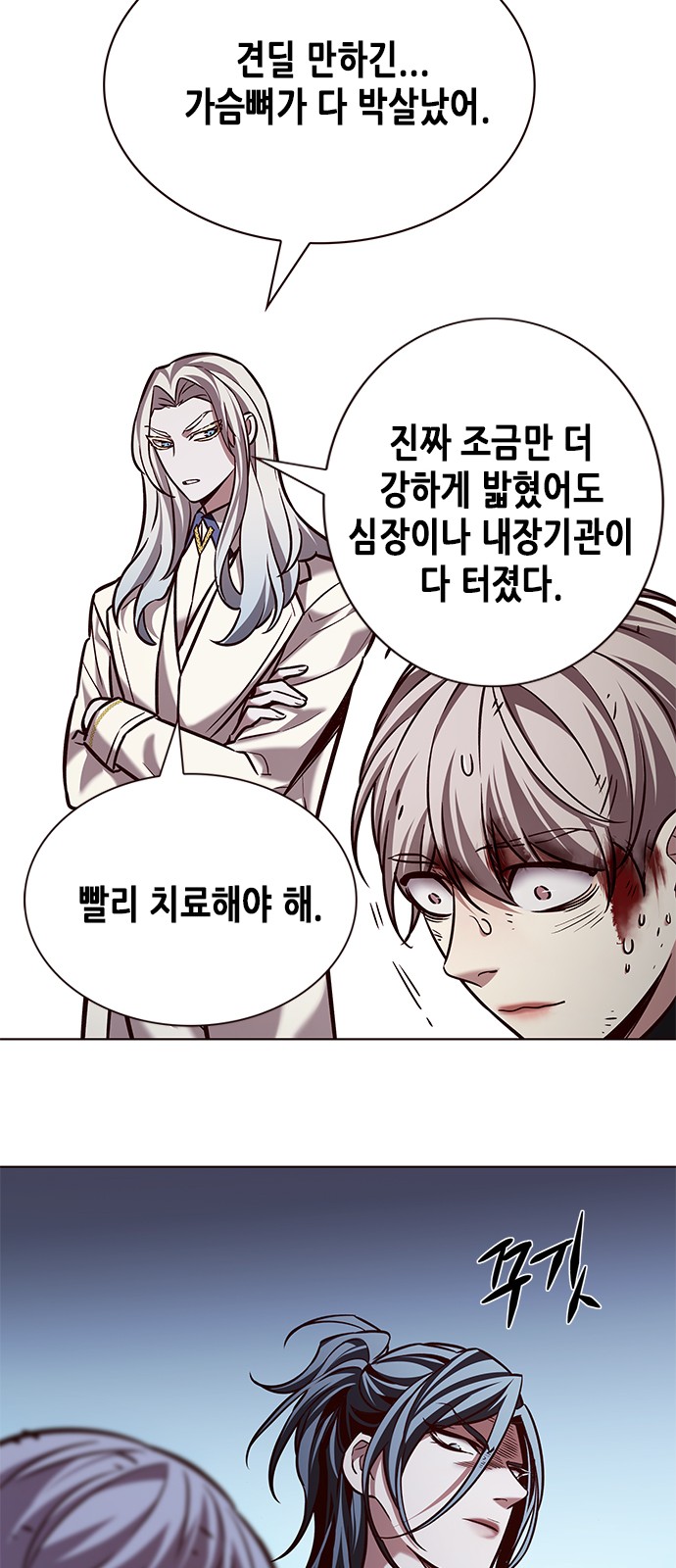 30 페이지
