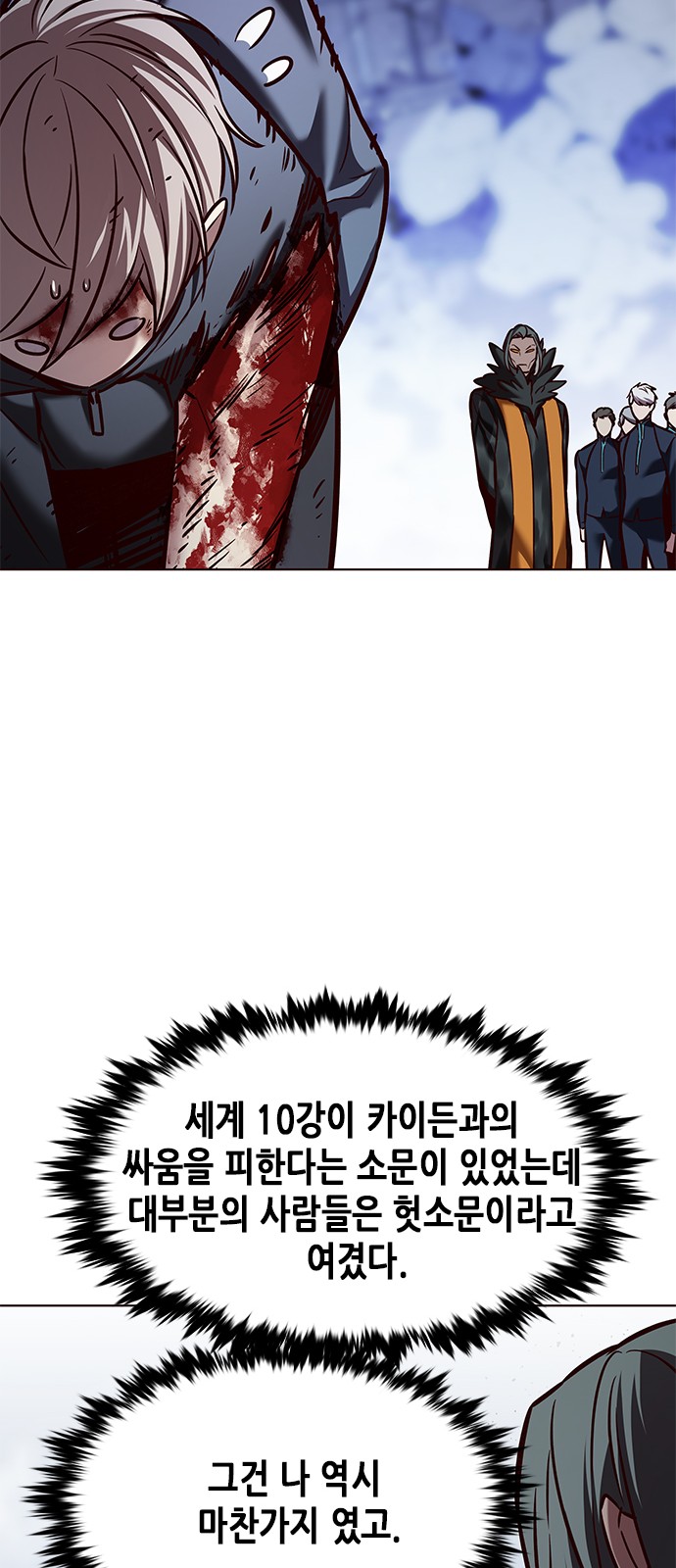 34 페이지