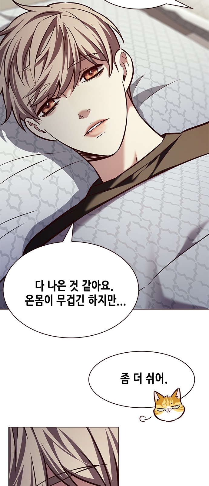63 페이지