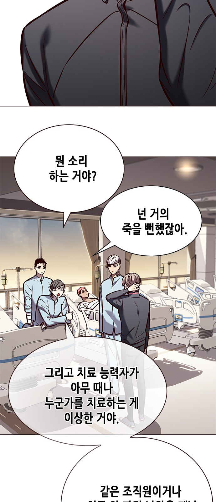 24 페이지