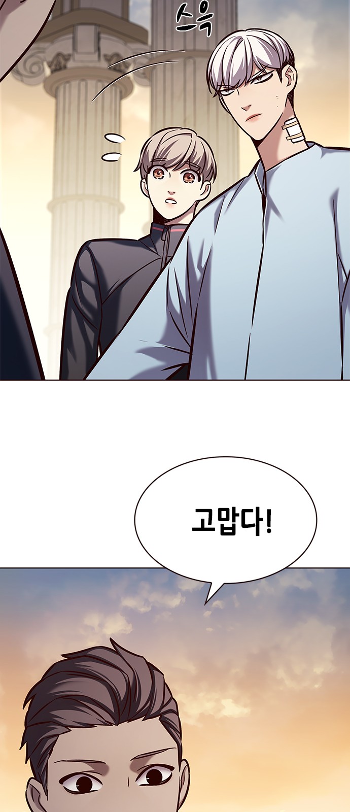 53 페이지