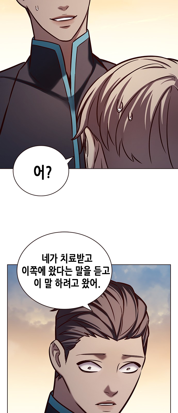 54 페이지