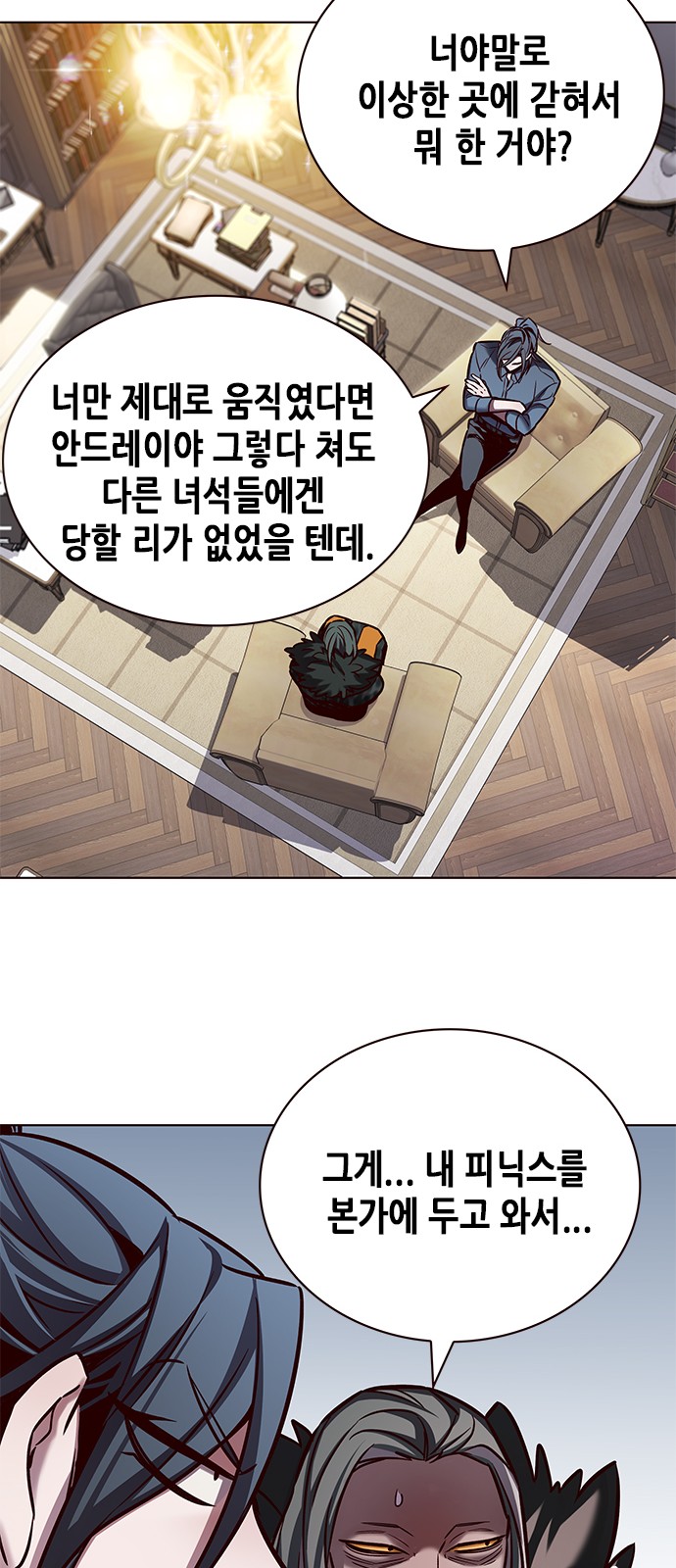 9 페이지