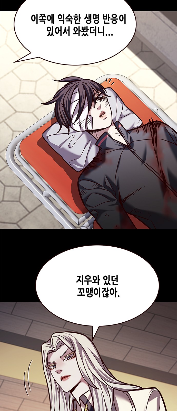 12 페이지