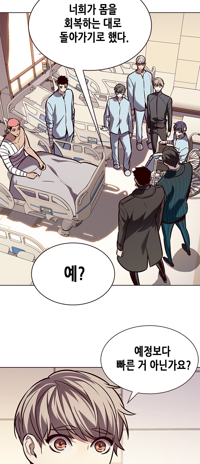 24 페이지