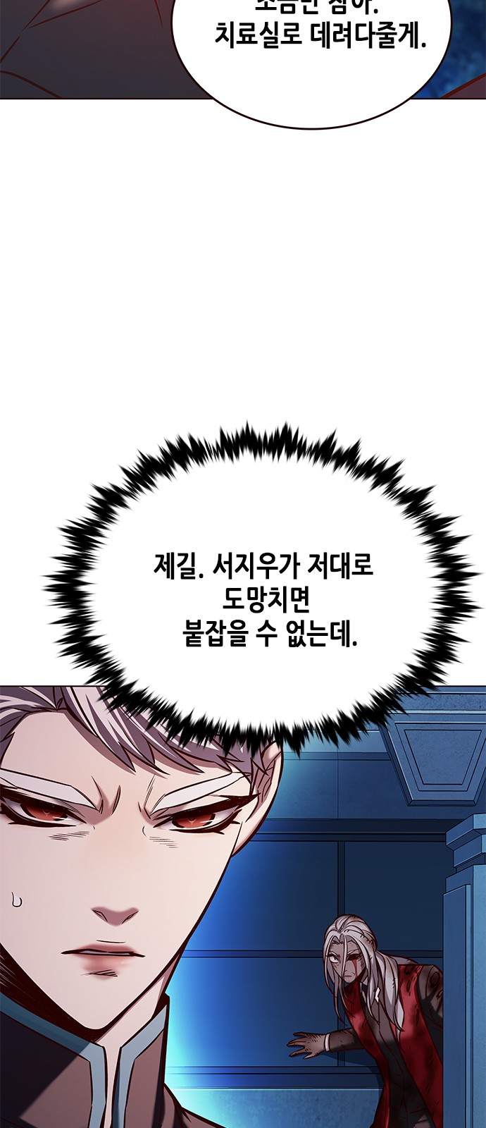 29 페이지
