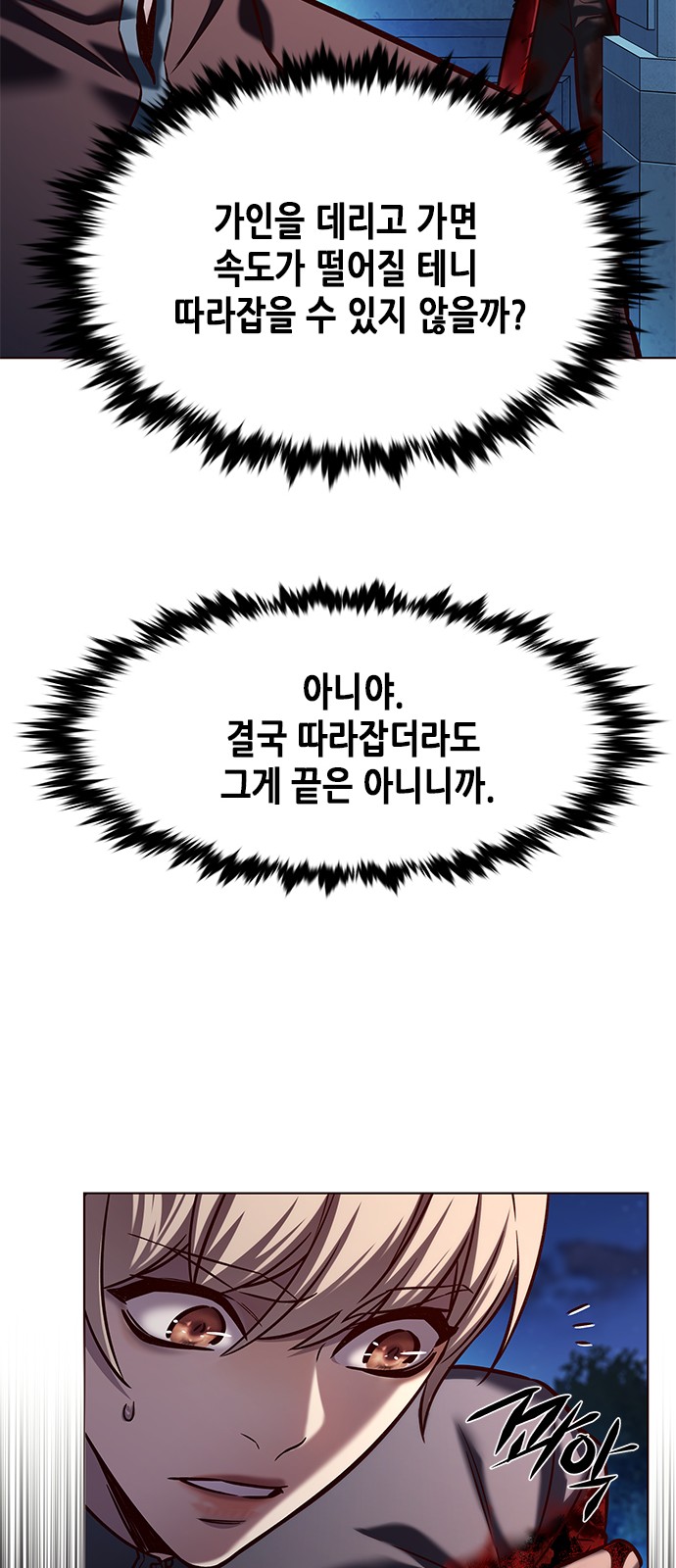 30 페이지