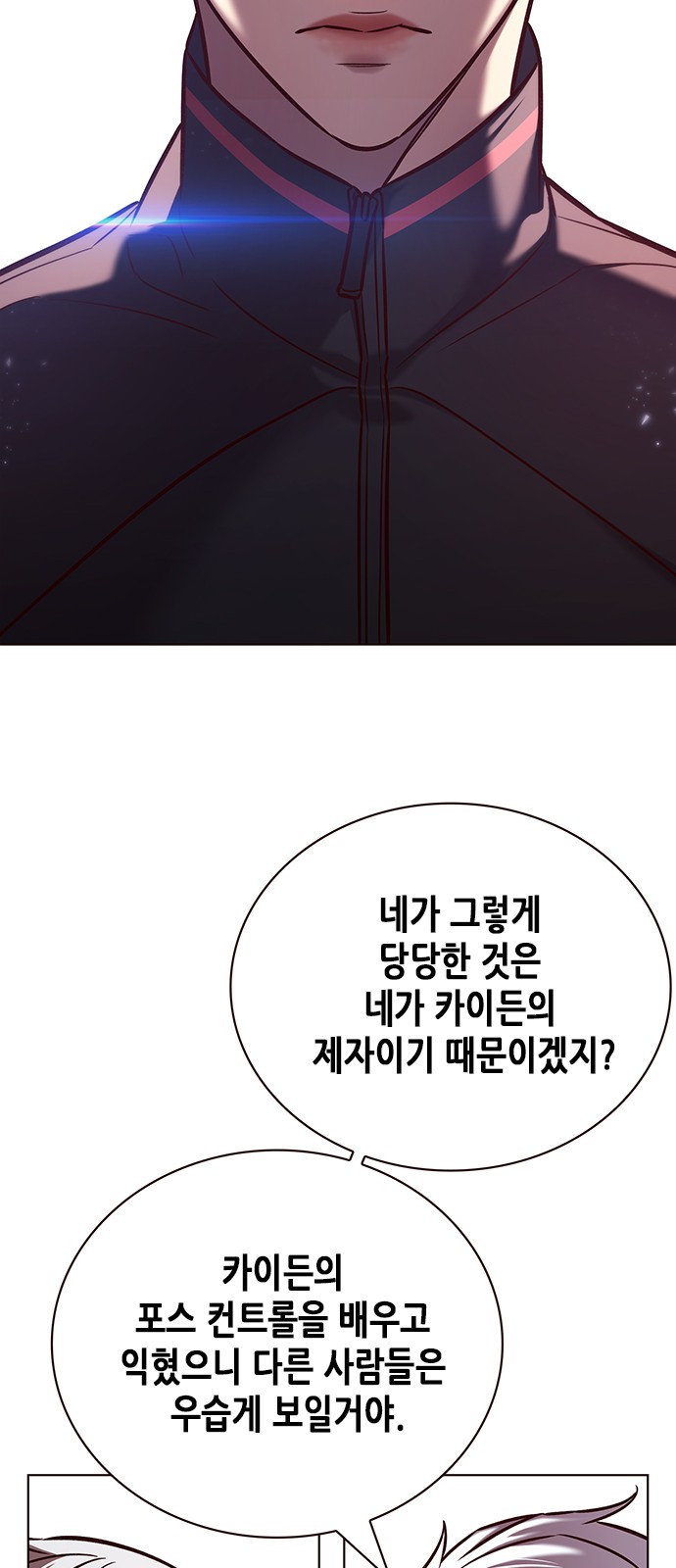 43 페이지