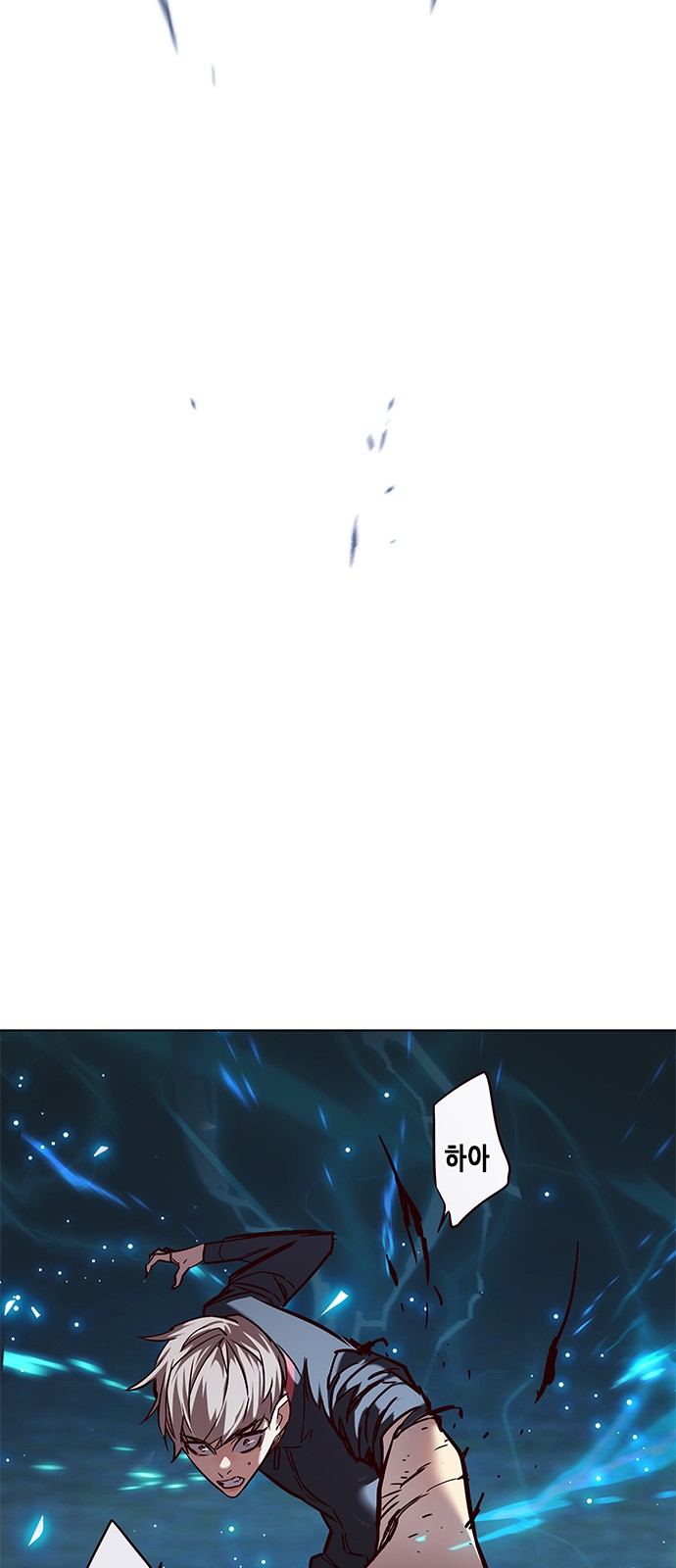 77 페이지