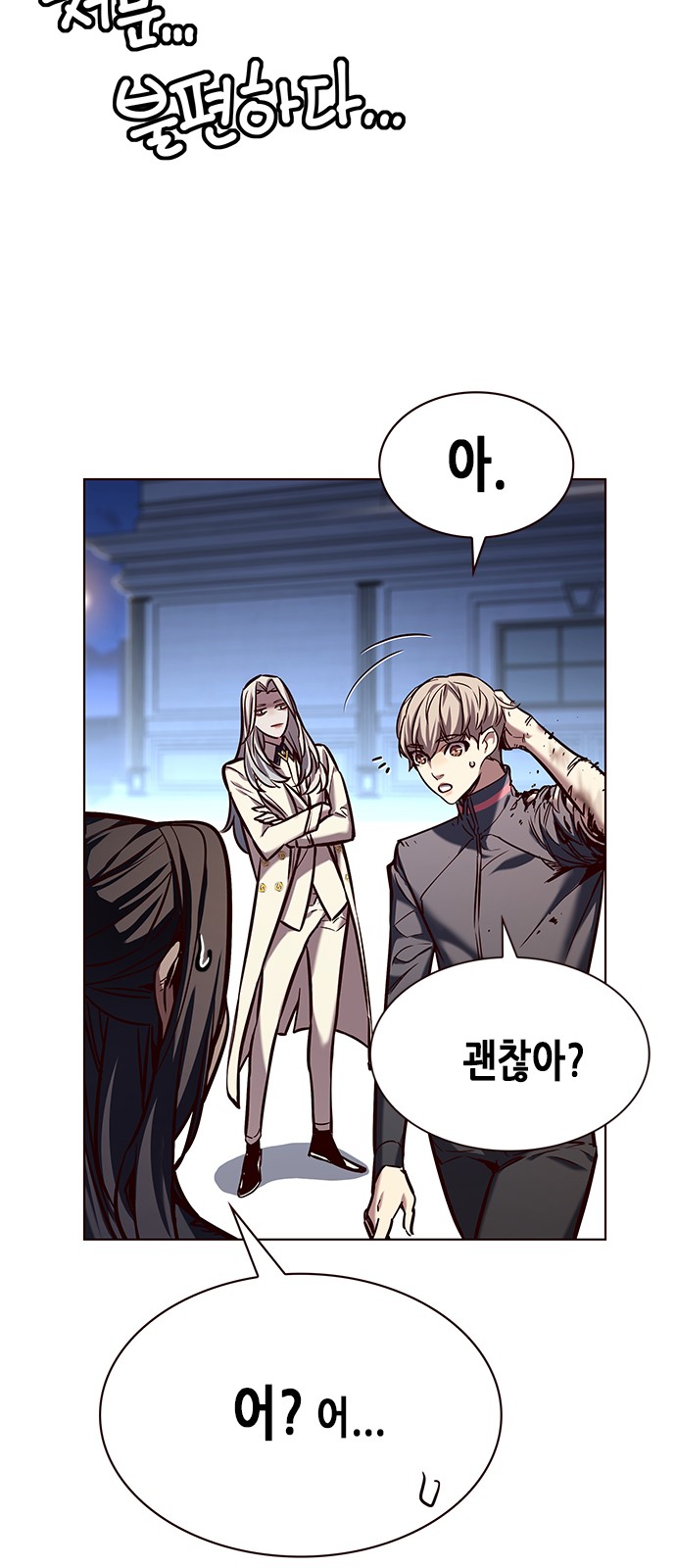 35 페이지