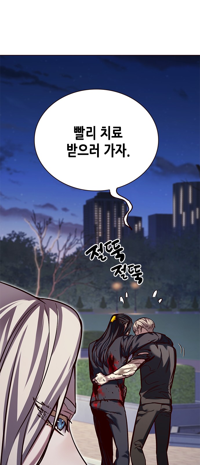 36 페이지