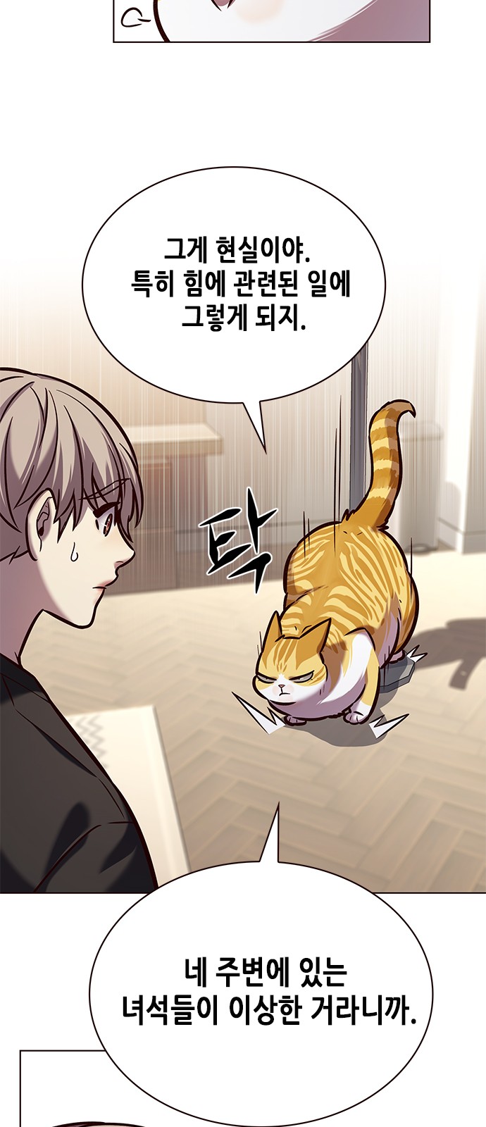 44 페이지