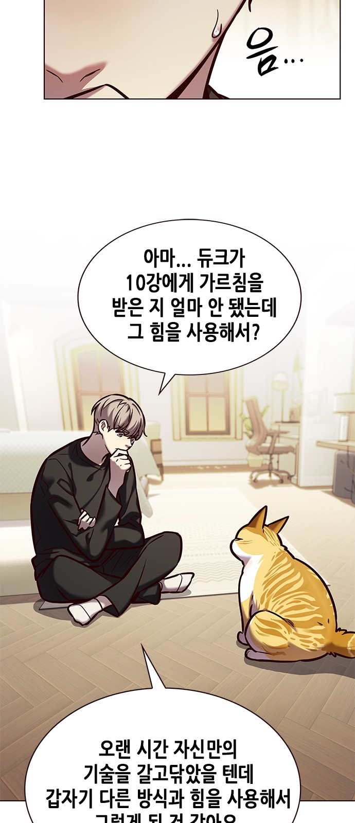 52 페이지