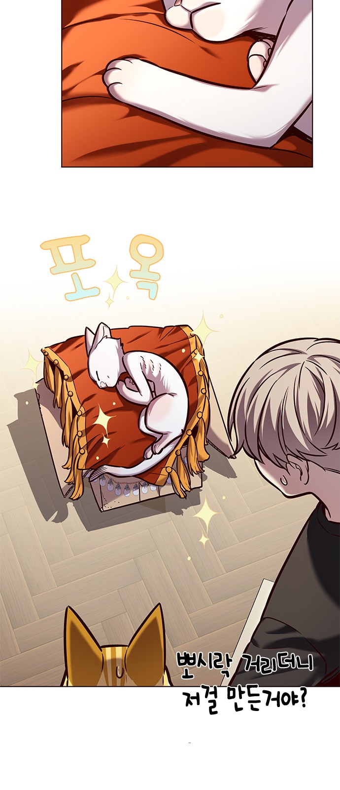 62 페이지