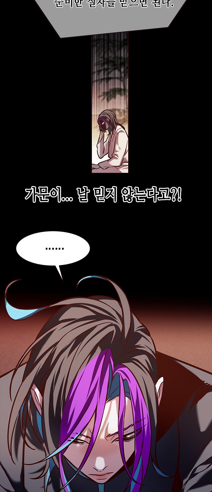 26 페이지