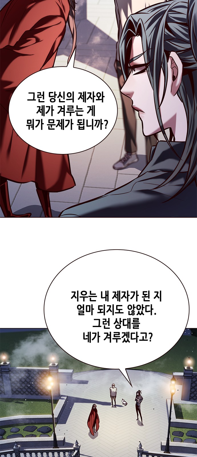 58 페이지