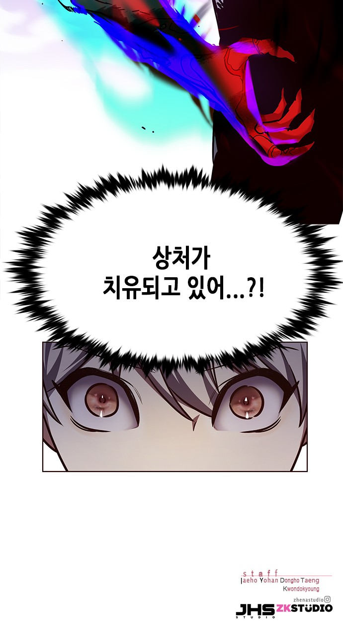 87 페이지