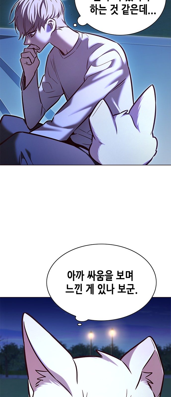 29 페이지