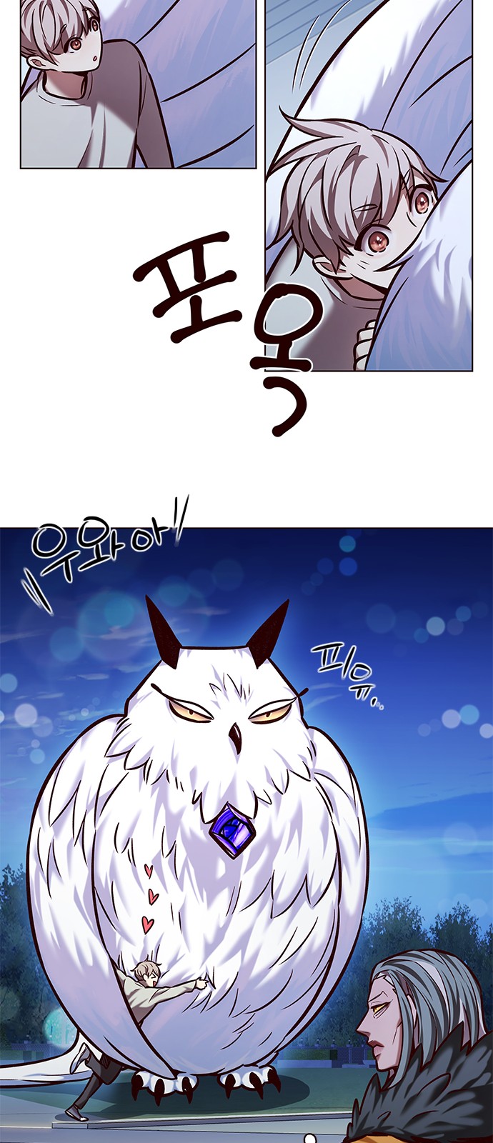 39 페이지