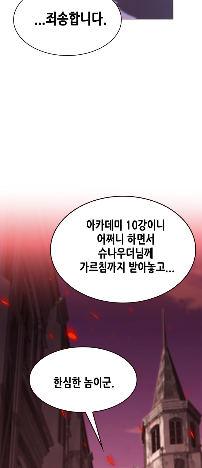 62 페이지