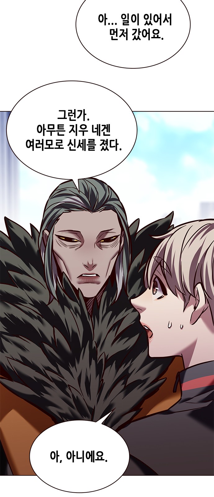74 페이지