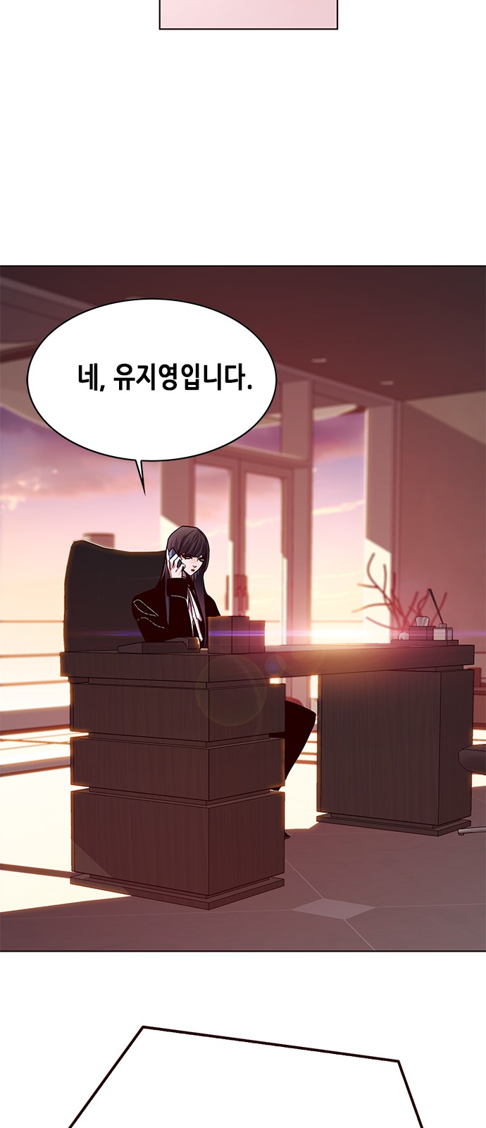81 페이지