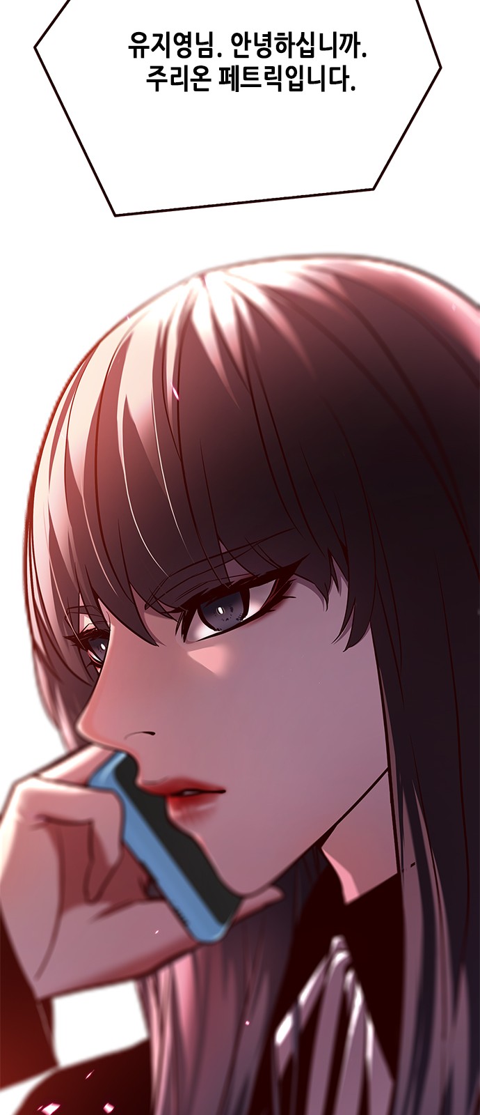 82 페이지
