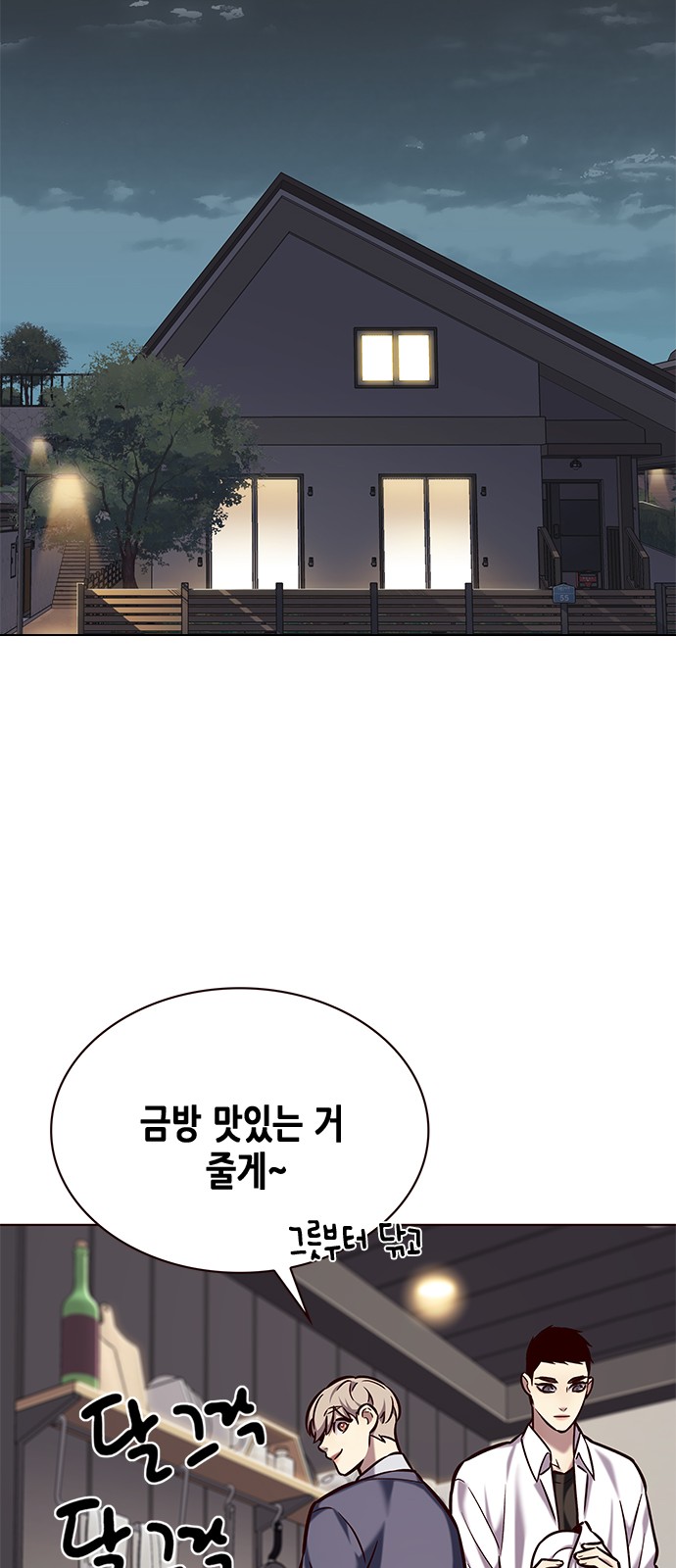 29 페이지