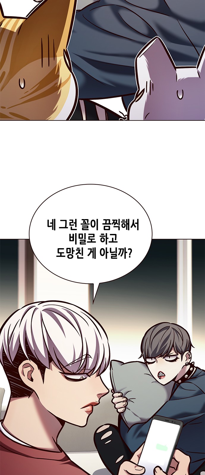 32 페이지