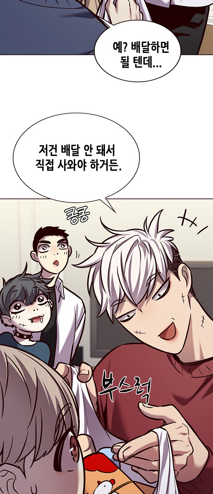 41 페이지