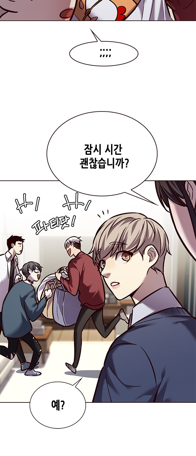 42 페이지